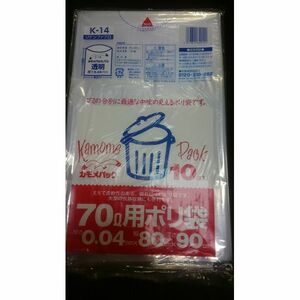 ゴミ袋 リケンファブロ ポリ袋70Ｌ 透明 0.04ｍｍ １袋 10枚入 厚い ツルツル アウトドア 非常用 非常時 予備 ゴミ袋70Ｌ 業務用 分厚い