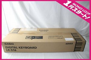 【16yP06055B】★1円スタート★未開封品★CASIO★カシオ★DIGITAL KEYBOARD★デジタルキーボード★LK-516★楽器★演奏★音楽★現状品