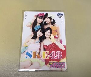 ske48 松井珠理奈　高柳明音　抽プレ　抽選　クオカード　QUOカード　akb 乃木坂　櫻坂 日向坂