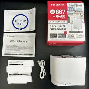 Wi-Fi（無線LAN）ルーター　WN-DX1300GRN　IODATA｜ホワイト　※通電確認済