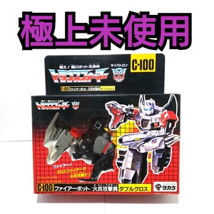 極上未使用　ダブルクロス　トランスフォーマー　当時物　ファイアーボット　C-100 デッドストック　死蔵品 タカラ G1　検　ダイアクロン