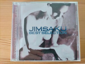 ジンサク Jimsaku □ BEST SELECTION