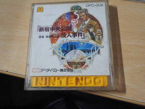 ファミリーコンピューターディスクカ－ド、DFC-JUK,新宿公園殺人事件、美品、お宝、貴重