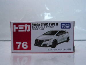 NO.76ホンダ　シビック　TYPE-R