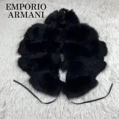 【極美品】EMPORIO ARMANI フォックスファー ティペット ブラック