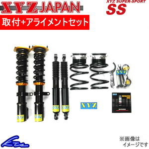 3シリーズ E46 車高調 XYZ SSタイプ SS-BM27 工賃セット アライメント込 SS-DAMPER 3 Series 車高調整キット ローダウン