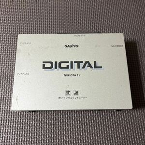送料無料 動作未確認 SANYO NVP-DTA11 地デジチューナー