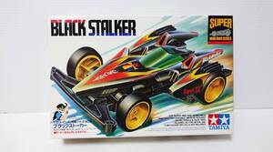 未組立 当時物 タミヤ 1/32 スーパー ミニ四駆シリーズ　No、9 ブラックストーカー 20以上年前の購入品 希少価値 ワンオーナー品 