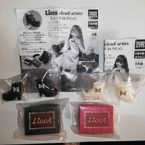 ☆Licca closet series シューズコレクション ノワールブーティー2種 ☆現状未使用品☆ガチャ☆リカちゃん人形 着せ替え 靴