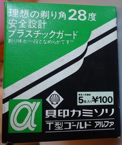 【新品】貝印　カミソリ　T型ゴールド　アルファ　５本組　2023060007_17