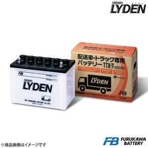 古河バッテリー LYDEN シリーズ/ライデンシリーズ ローザ PA-BG6#D 2005～ 新車搭載:75D26R 2個(寒冷地仕様) 品番:TTX-5(85D26R) 2個