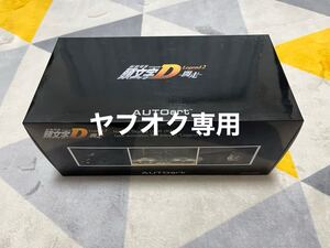 1/18 AUTOart オートアート 日産 スカイライン GT-R R32 V-Spec II 「新劇場版 頭文字D Legend2 -闘走-」 内箱未開封