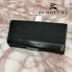 BURBERRY 　バーバリー　2つ折り　長財布 D13