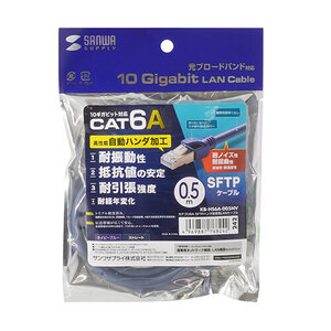 サンワサプライ カテゴリ6A ScTPハンダ産業用LANケーブル ネイビーブルー 0.5m KB-HS6A-005NV /l