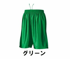 899円 新品 バスケット ハーフ パンツ 緑 グリーン サイズ120 子供 大人 男性 女性 wundou ウンドウ 8500 ストバス