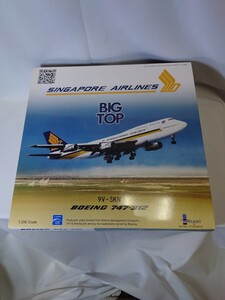 インフライト200 1/200 シンガポール航空 ボーイング 747-312 ビッグトップ 9V-SKN スタンド小傷有 ダイキャストモデル