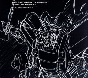 オリジナル・サウンドトラック「機動戦士ガンダム サンダーボルト」2(Blu-spec CD2)/(機動戦士ガンダムシリーズ),菊地成孔(音楽),市川愛,辻