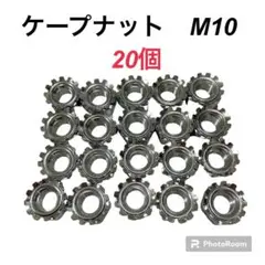 ケープナット M10 1.5ピッチ 炭素鋼 メススレッド ケープ 六角ベッド