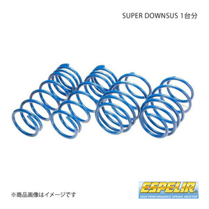 Espelir エスペリア Super DOWNSUS スーパーダウンサス 1台分 OPEL VITA XG160 ESL-021