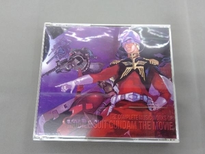 (オリジナル・サウンドトラック) CD 機動戦士ガンダム 劇場版総音楽集