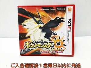 【1円】3DS ポケットモンスター ウルトラサン ゲームソフト Nintendo3DS 1A0113-008ek/G1