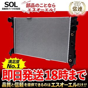 フォルクスワーゲン パサートB8 3G CB ラジエーター ラジエター 冷却装置 出荷締切18時 車種専用設計 5Q0121251GN 5Q0121251EP