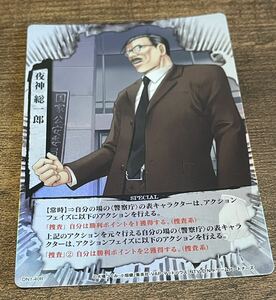 デスノート　新世界の神　レア　トレカ DEATH NOTE 夜神総一郎　トレーディングカード　TRADING CARD