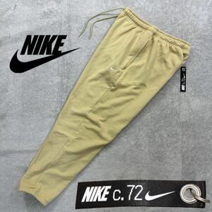 14,080円 2XLサイズ 新品 NIKE スウェットパンツ NSW CIRCA FT PANT 高級ライン シルカ 72 ジョガーパンツ フレンチテリー ベージュ 正規品