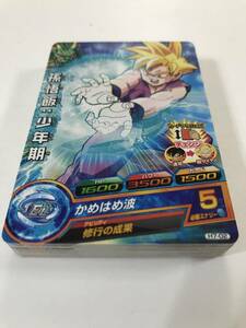 【未使用】 第7弾 コモンカードコンプ 全22種 ドラゴンボールヒーローズ(H7-C)