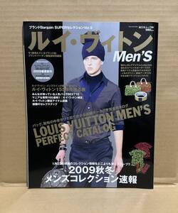 【中古】海王社「海王社ムック89 ブランドBargain SUPERセレクションVol.5 ルイ・ヴィトンMen’S 2009」