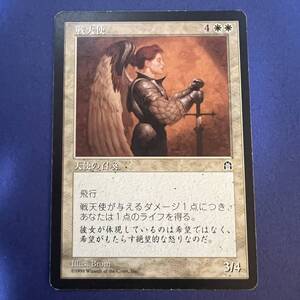 MTG/戦天使/Warrior Angel/日本語/1枚