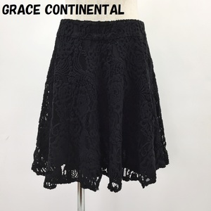 【人気】GRACE CONTINENTAL/グレースコンチネンタル ミニスカート フレアスカート 刺繍 裏地あり ブラック サイズ36/S1660