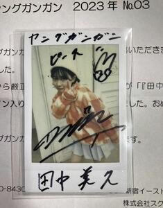 希少 田中美久 直筆サイン入り チェキ 抽プレ 当選品 当選通知書付き ピース HKT48 みくりん