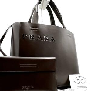 《超希少/新品未使用品》Gカード付 PRADA プラダ メンズ ビジネス ロゴ型抜き トートバッグ ポーチ ブラウン