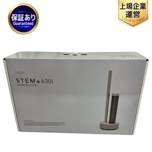 cado HM-C630i STEM630i 超音波式 加湿器 ~17畳 家電 未使用 S9461789