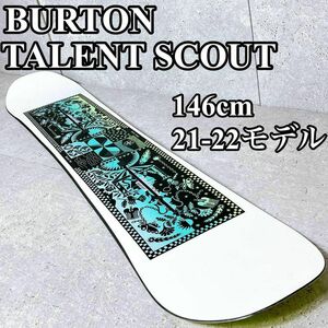 美品 21-22モデル バートン スノーボード タレントスカウト 146 スノボ BURTON TALENT SCOUT グラトリ カービング