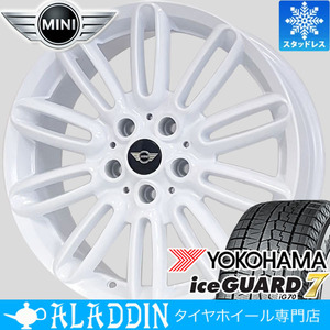 MINI CONVERTIBLE F55 F56 F57 17インチ 国産 スタッドレス タイヤ ホイール 4本 セット YOKOHAMA ice GUARD 7 205/45R17 冬限定カラー