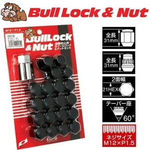 ロックナットset/ユーノスカーゴワゴン※5H車/マツダ/M12X1.5/21mm/黒・ブラック/ブルロック＆ナット4H5H共用 0651B