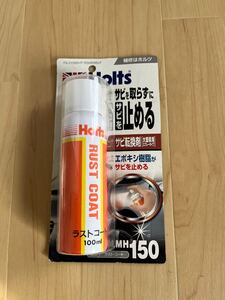 ★ホルツ Holts　錆止め&転換剤 ラストコート 100ml Holts MH150 エポキシ樹脂　レストア　新品★