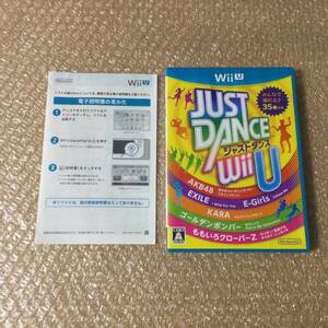 WiiU ジャストダンスWiiU JUST DANCE 35曲収録 4人プレイも対応 送料180