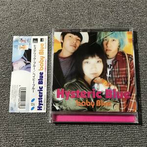 ヒステリックブルー Hysteric Blue / ベイビーブルー baby Blue■型番:SRCL-4476■■AZ-5044