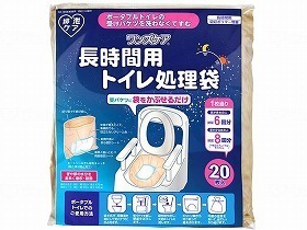 総合サービス ワンズケア長時間用トイレ処理袋 20枚入 YS-292