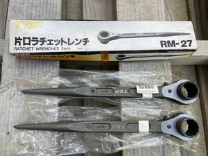 TOP トップ 片口ラチェットレンチ RM-27 2本セット 新品未使用長期保管品 岡山発