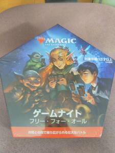  MTG マジック：ザ・ギャザリング ゲームナイト：フリー・フォー・オール日本語版