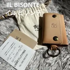 【未使用品】 IL BISONTE イル ビゾンテ　キーケース　キーリング