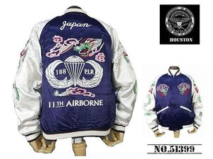 【送料無料 26%OFF】HOUSTON ヒューストン レーヨン スカジャン SOUVENIR JACKET 「AIRBORNE柄」 NO51399 NAVY_Mサイズ