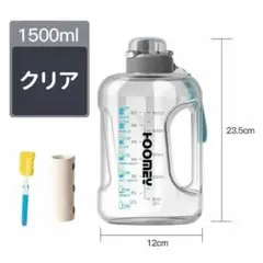 【大容量】スポーツポット 運動水筒 水筒 外出用 直飲み 耐衝撃性 1500ml