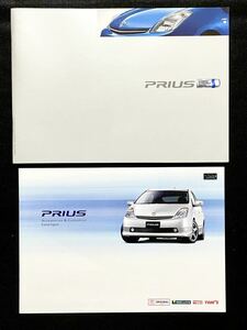 【カタログ/アクセサリーカタログ付】トヨタ プリウス 2005.12/TOYOTA PRIUS NHW20/アクセサリーカタログ付き