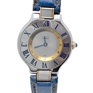 【ジャンク】【動作品】 Cartier（カルティエ） W1007718 マスト21 ヴァンティアン クォーツ 約27mm ステンレス 現状販売 付属品あり