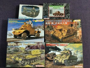  N28 1/35 DRAGON ドラゴン 戦車 装甲車 輸送車 まとめ 